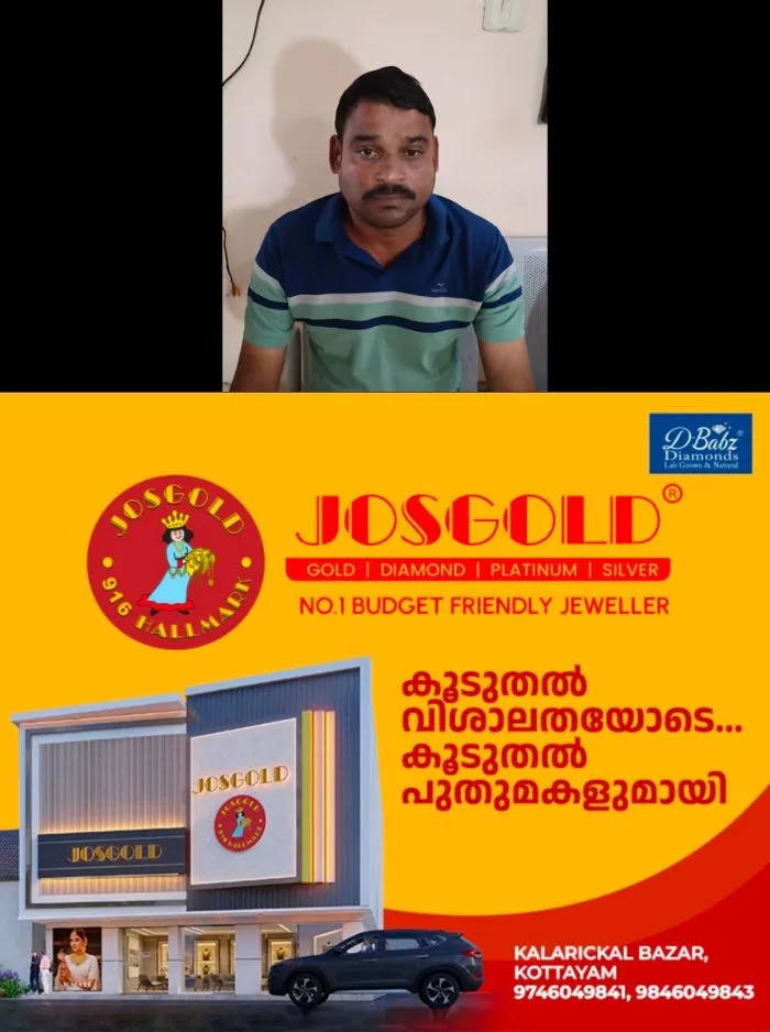 ട്രെയിൻ യാത്രക്കാരിയുടെ 3 പവൻ സ്വർണമാല മോഷ്ടിച്ച പ്രതി ജാമ്യത്തിലിറങ്ങി മുങ്ങി; 22 വർഷത്തിന് ശേഷം വീണ്ടും പിടിയിൽ