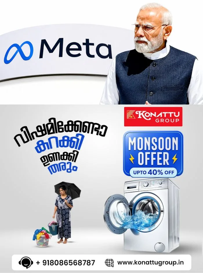 പിഴവ് സംഭവിച്ചു: പ്രധാനമന്ത്രി നരേന്ദ്ര മോദിയുടെ വീഡിയോ നീക്കം ചെയ്ത സംഭവത്തിൽ ക്ഷമാപണം നടത്തി മെറ്റ ഉന്നത ഉദ്യോഗസ്ഥന്
