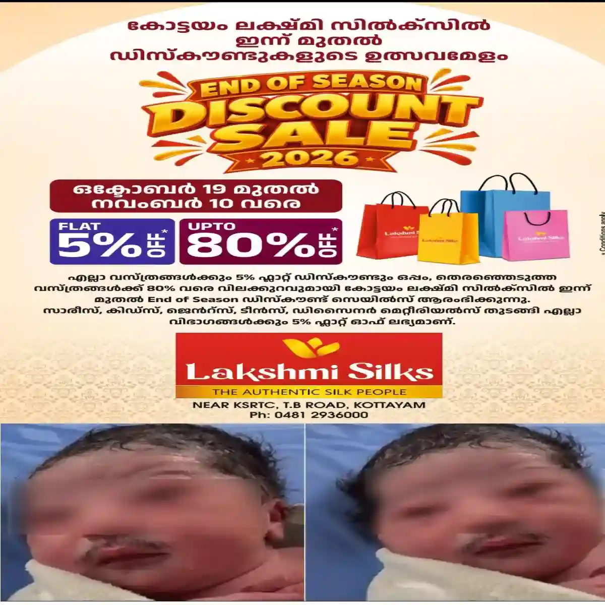 കട്ടിയുള്ള മീശയും താടിയുമുള്ള നവജാത ശിശുവിന്റെ ദൃശ്യങ്ങൾ കണ്ട് അത്ഭുതത്തോടെ സോഷ്യൽ മീഡിയ: ഇന്റർനെറ്റില് വലിയ ചർച്ചകള്ക്ക് വഴിതുറന്നിരിക്കുകയാണ്.