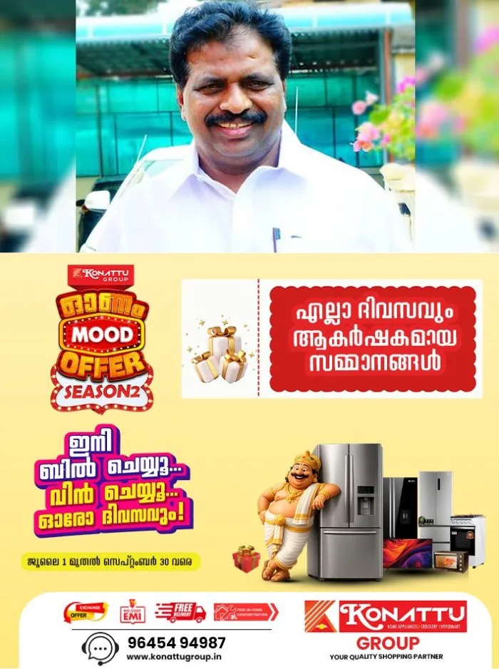 അടുത്ത ലോക്‌സഭാ തിരഞ്ഞെടുപ്പില്‍ മത്സരിക്കാന്‍ ഇല്ലെന്ന് നിലപാട് വ്യക്തമാക്കി കൊടിക്കുന്നിൽ സുരേഷ്; പ്രഖ്യാപനം കെപിസിസി അധ്യക്ഷ ചർച്ചകൾക്കിടെ