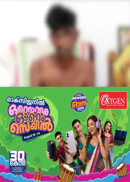 ലൈംഗിക ബന്ധത്തിന് വിസ്സമ്മതിച്ചു; നെയ്യാറ്റിൻകരയിൽ ഭിന്നശേഷി യുവാവിന് നേരെ കൊടും ക്രൂരത; നാലംഗ സംഘം കമ്പി വടിയുപയോഗിച്ച് ആക്രമിച്ചു;യുവാവിന്റെ പകുതി മീശയും മുടിയും നാല് പേരടങ്ങുന്ന സംഘം വടിച്ചു; പ്രതികള്ക്കായി പൊലീസ് അന്വേഷണം തുടങ്ങി