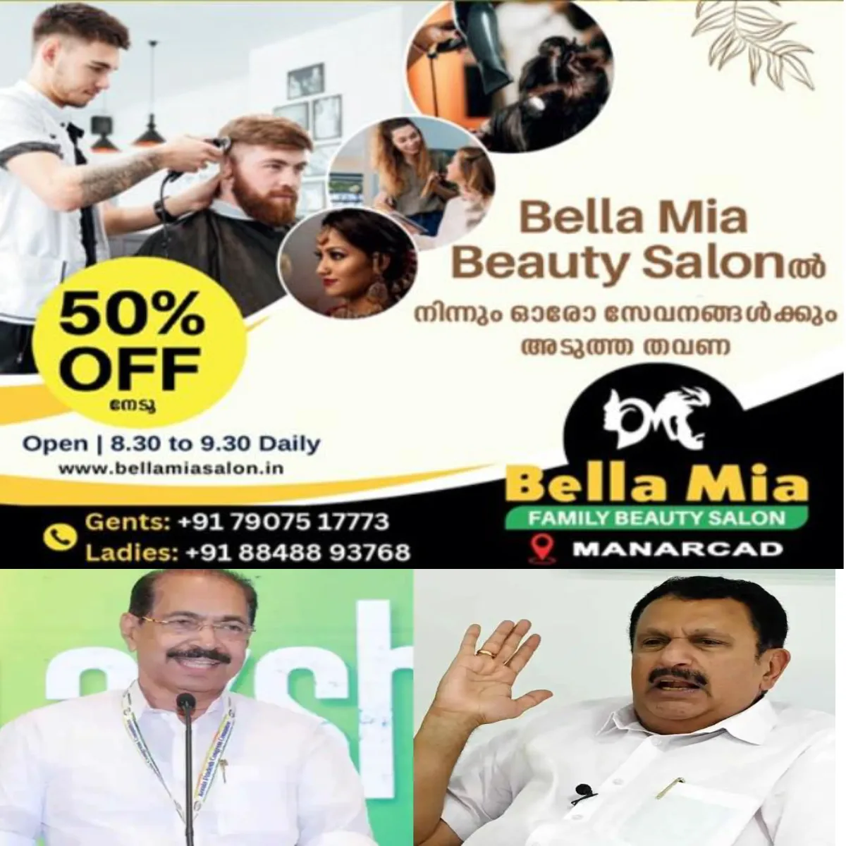 മുഹമ്മദ് റിയാസിനെ പാര പണിയാൻ അദ്ദേഹത്തിന്റെ പാര്ട്ടിയിലുള്ളവര് തന്നെയാണ് ഇഡി റിപ്പോർട്ട് ചോര്ത്തിയതെന്നും ഞങ്ങളാരുമല്ല, ഞങ്ങള്ക്ക് ആ ഏര്പ്പാടും ഇല്ലന്ന് മന്ത്രി കെ.മുരളീധരൻ: പിണറായിക്ക് ശേഷം റിയാസ് വരാതിരിക്കാന് അദ്ദേഹത്തിന്റെ പാര്ട്ടിക്കാര് തന്നെയാണ് ഇതിന് പബ്ലിസിറ്റി കൊടുക്കുന്നത് : തകര്ന്ന് കിടക്കുന്ന പ്രതിപക്ഷത്തിന് കൂടുതല് തിരക്കഥയൊന്നും എഴുതാന് ബാക്കിയില്ലെന്നും കെ മുരളീധരന് പറഞ്ഞു.