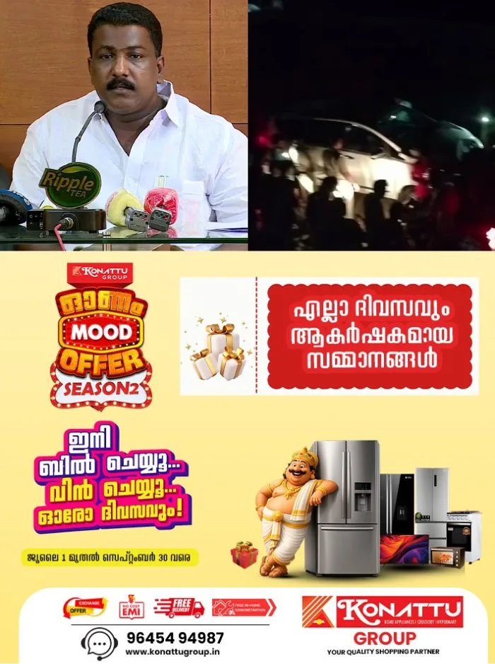 തൊടുപുഴ മുന് നഗരസഭ ചെയര്മാന് രാസലഹരി ഉപയോഗിക്കുന്നതിനിടെ അറസ്റ്റിൽ; പിടിയിലായത് ഓപ്പറേഷൻ തൂഫാന്റെ ഭാഗമായി നടന്ന പരിശോധനയിൽ
