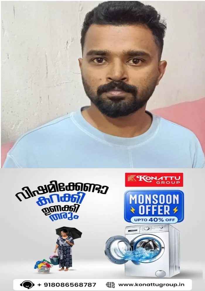 ജോലി വാഗ്ദാനം ചെയ്ത് 40-ഓളം യുവാക്കളിൽ നിന്ന് 45 ലക്ഷം രൂപ തട്ടിയ കേസ്; പത്തനംതിട്ട സ്വദേശി എമിൽ പിടിയിൽ 