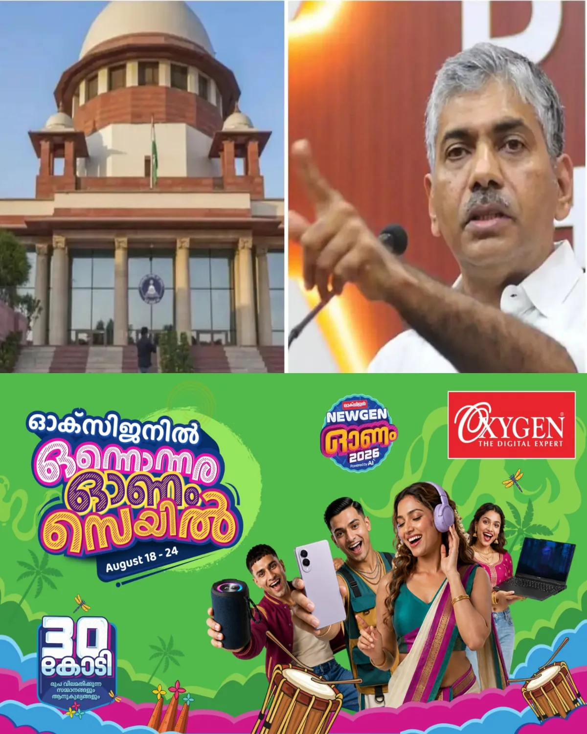 മുൻ ഐ പി എസ് ഉദ്യോഗസ്ഥൻ ജേക്കബ് തോമസിനെതിരായ ഡ്രഡ്ജർ അഴിമതി കേസ്: സമയം തേടി സർക്കാർ; ഹര്ജി പരിഗണിക്കുന്നത് ഒക്ടോബര് 27 ലേക്ക് മാറ്റി