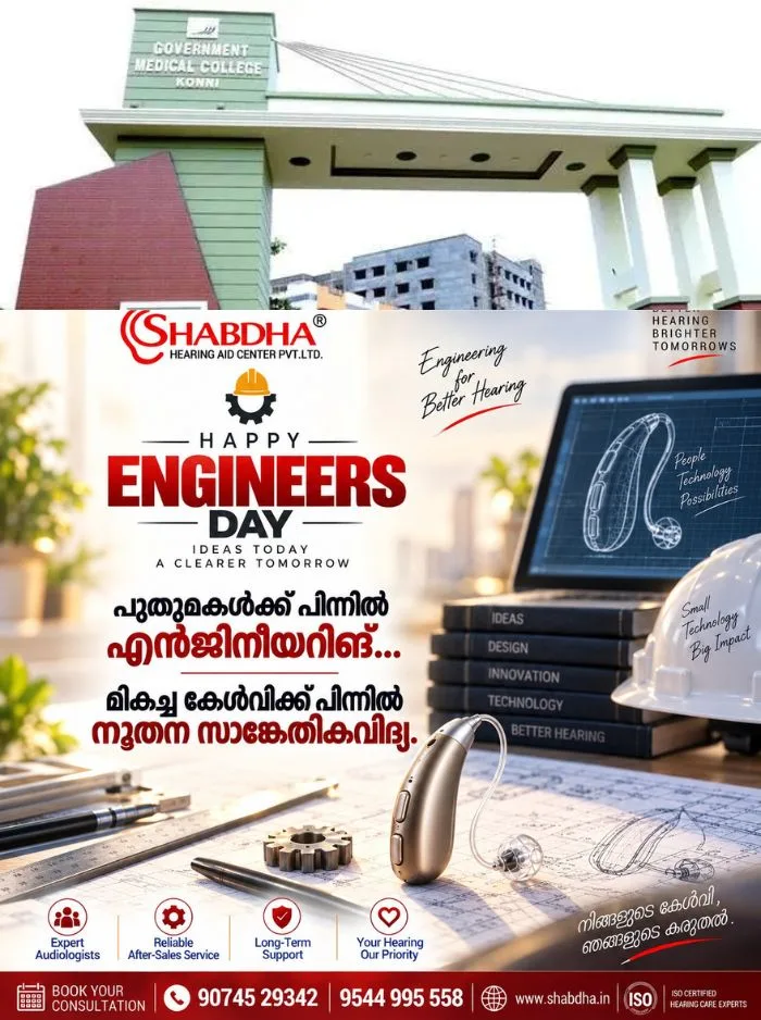 കോന്നി ഗവണ്മെന്റ് മെഡിക്കൽ കോളേജിൽ എക്സ്-റേയും മരുന്നും മാറിനൽകിയ സംഭവം; വീഴ്ച വരുത്തിയവർക്കെതിരെ നടപടിയെടുക്കണം, നിർദ്ദേശം നൽകി ആരോഗ്യമന്ത്രി