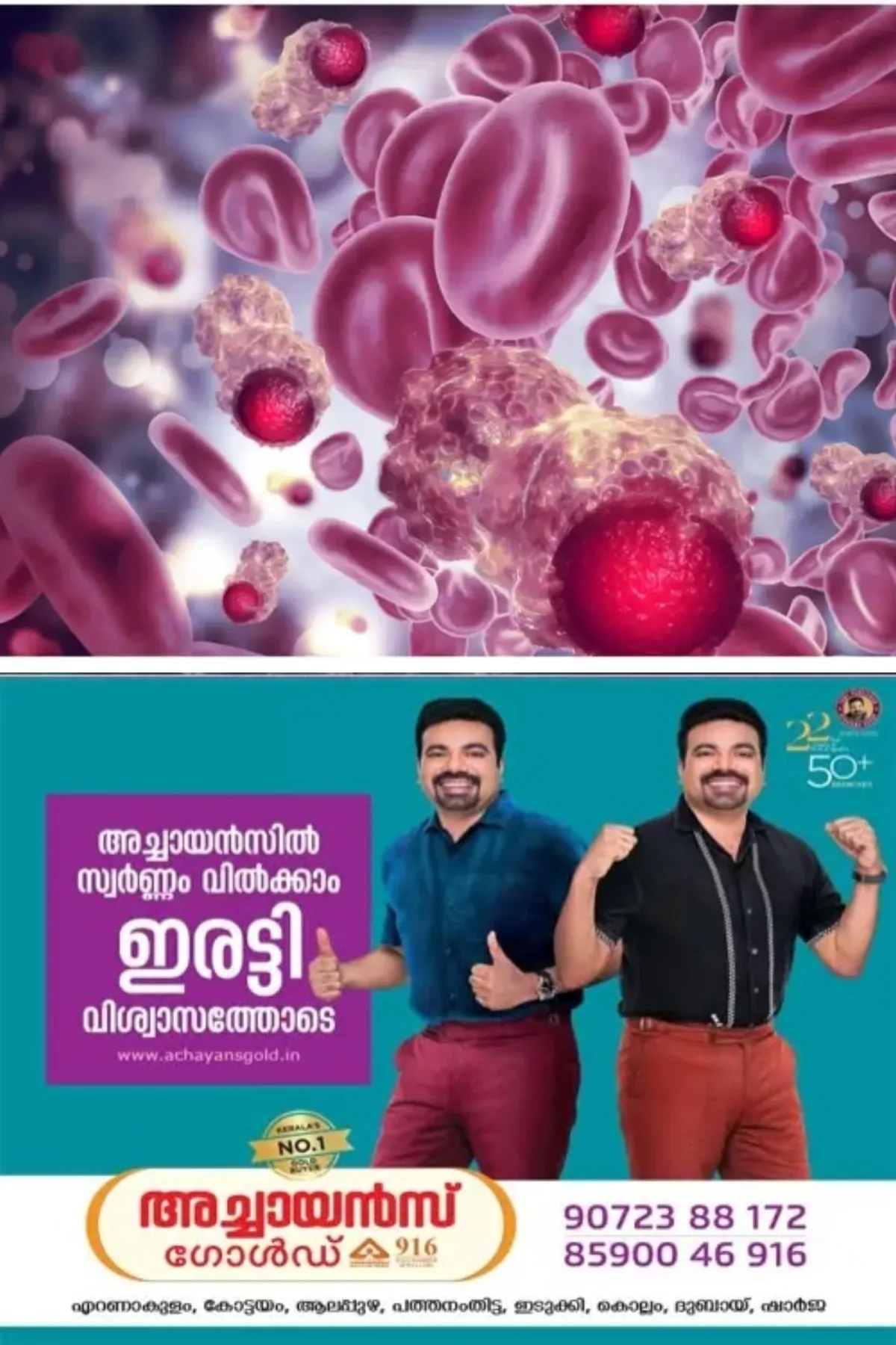 ബ്ലഡ് ക്യാൻസര്‍ ; ഈ തുടക്ക ലക്ഷണങ്ങള്‍ ഒരിക്കലും അവഗണിക്കരുത്