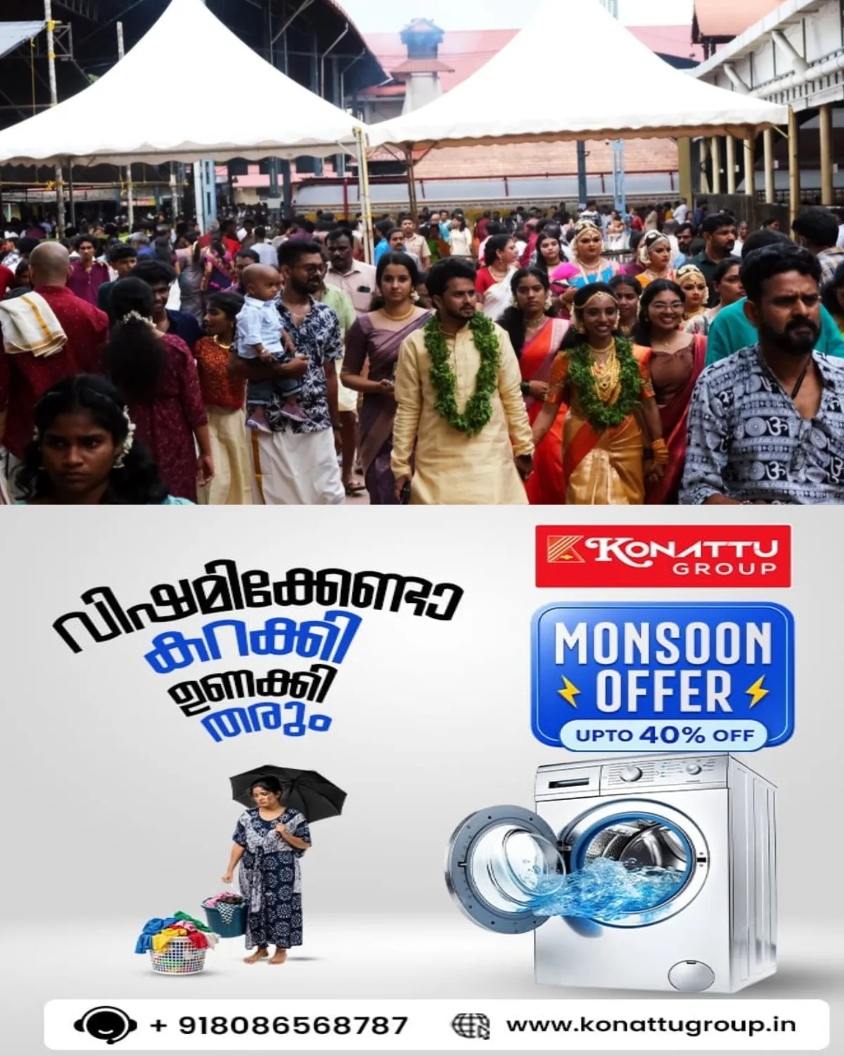 ഗുരുവായൂരില് റെക്കോര്ഡിറ്റ് കല്യാണത്തിരക്ക്; ചിങ്ങമാസത്തിന്റെ ആദ്യ ഞായറാഴ്ചയായ ഓഗസ്റ്റ് 23ന് ബുക്ക് ചെയ്തത് 377 വിവാഹങ്ങള്; എണ്ണം 400 കടന്നേക്കും