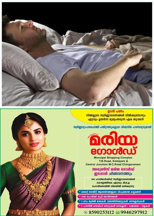 രാത്രിയില് ഉറക്കം വരുന്നില്ലേ? എങ്കിൽ ഇക്കാര്യങ്ങൾ നിർബന്ധമായും ശ്രദ്ധിക്കണം