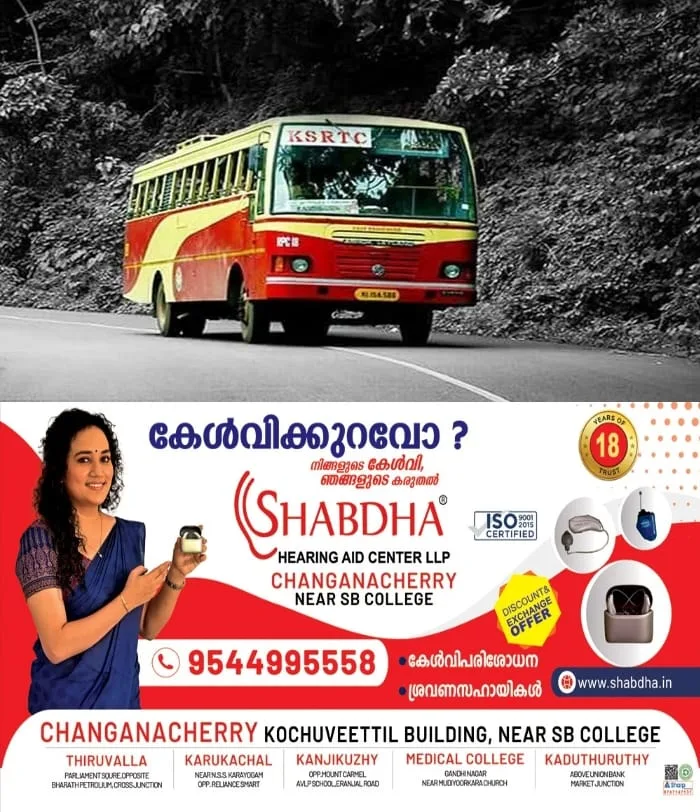 'യാത്രക്കാർ ദുരിതത്തിൽ'; ഈരാറ്റുപേട്ട കെഎസ്‌ആര്‍ടിസി ഡിപ്പോയില്‍ ഡ്രൈവര്‍മാരുടെ കുറവ്; സർവീസ് മുടങ്ങി