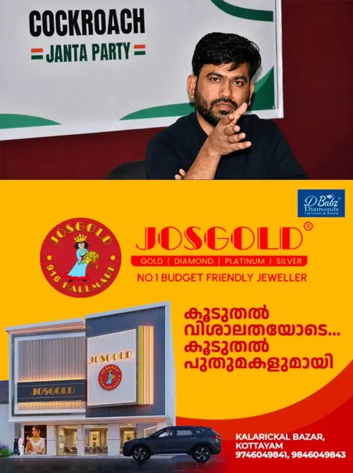 കസ്റ്റഡിയിലെടുക്കാൻ നീക്കം, അഭിജീത് ദീപ്കെയുടെ വസതിയിൽ പൊലീസ്; കസ്റ്റഡി സിജെപിയുടെ തിരം​ഗ റാലിക്ക് മുന്നോടിയായെന്നും സൂചന 