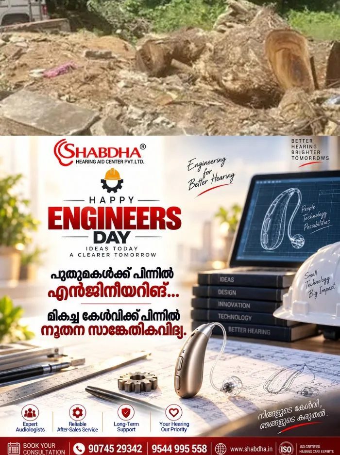 നഗരത്തിലെ തണൽമരങ്ങൾ മുറിക്കുന്നതിനെച്ചൊല്ലി വിവാദം; മുറിച്ചുമാറ്റിയത് ട്രീ കമ്മിറ്റിയുടെ നിർദേശം മറികടന്ന്