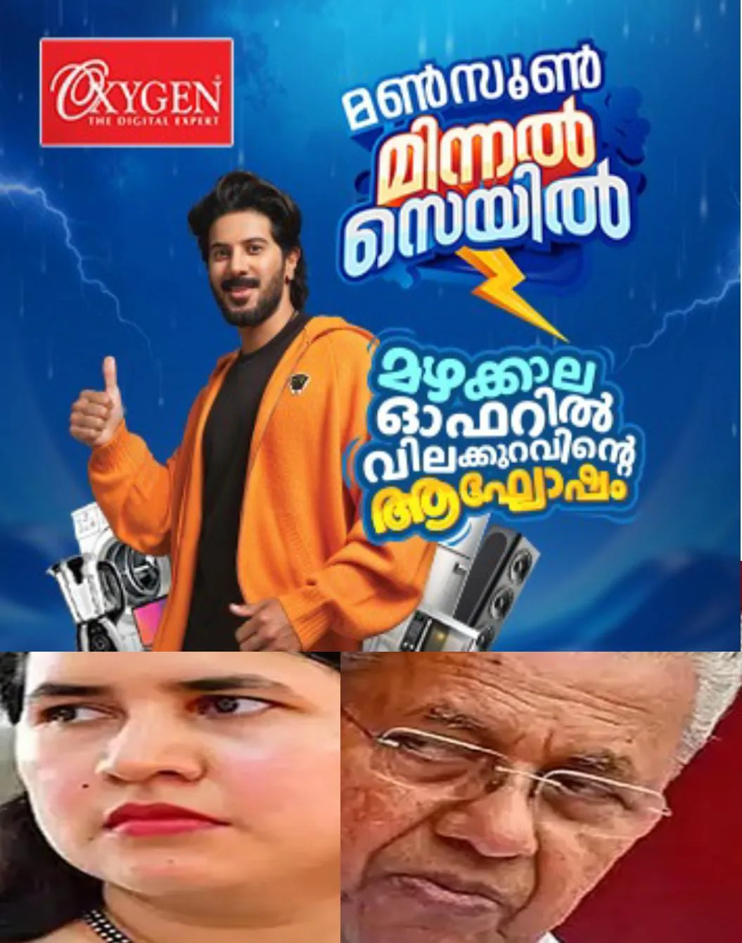 മാസപ്പടികേസ്:  മകളുടെ മൊഴി തന്നെ അച്ഛന് തിരിച്ചടിയാകുന്ന അപൂര്‍വ്വ സാഹചര്യത്തിലേക്ക് നീങ്ങുന്നു:  നിലവിലെ പ്രതിപക്ഷ നേതാവിനെ ചോദ്യം ചെയ്യാനുള്ള ഒരുക്കങ്ങള്‍ പൂര്‍ത്തിയാകുന്നതോടെ കേരള രാഷ്ട്രീയത്തില്‍ വന്‍ കൊടുങ്കാറ്റ് ഉയരുമെന്ന് ഉറപ്പായി.