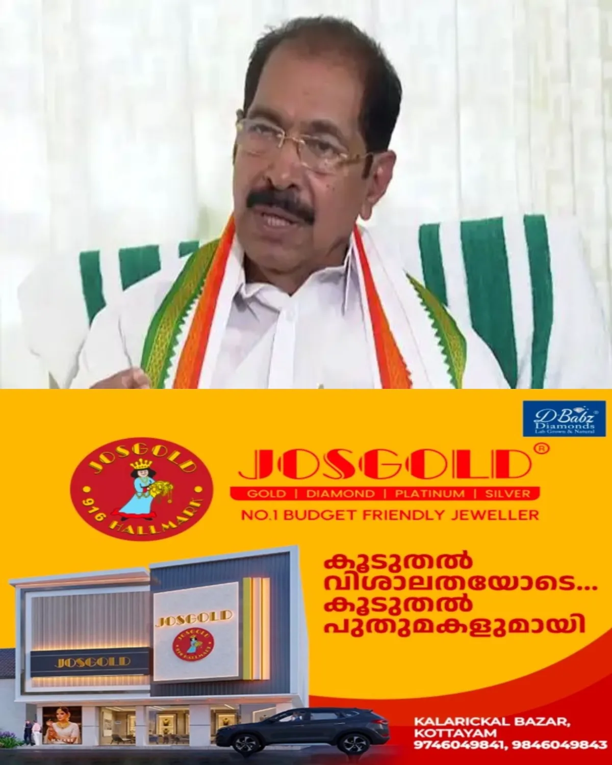 സംസ്ഥാനത്ത് കടുത്ത വൈദ്യുതി നിയന്ത്രണം; പ്രതിസന്ധി ചർച്ച ചെയ്യാൻ വൈദ്യുതി മന്ത്രി സണ്ണി ജോസഫിന്റെ ചേംബറില് ഉന്നതതല യോഗം ഇന്ന്