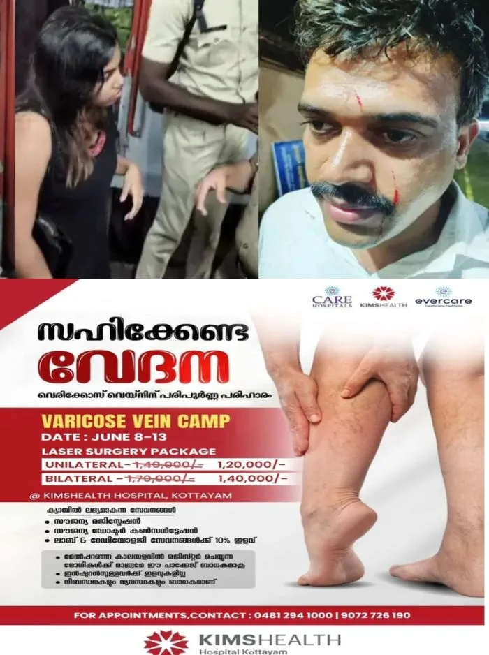 ട്രെയിനിൽ ടിടിഇയെ മര്‍ദിച്ചതായി പരാതി; മർദ്ദിച്ചത് ജനറല്‍ ടിക്കറ്റെടുത്ത് റിസര്‍വേഷന്‍ കോച്ചില്‍ കയറിയ യുവതി, ആക്രമണം കോച്ചു മാറി കയറണമെന്ന് ആവശ്യപ്പെട്ടതിന് 
