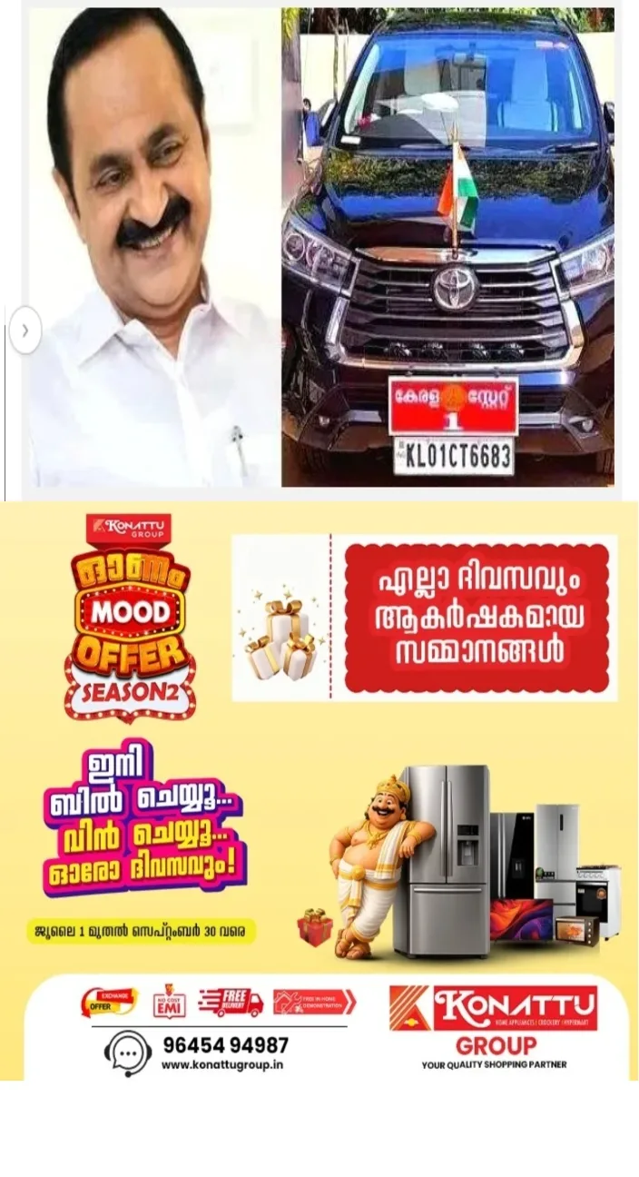 മു​ഖ്യ​മ​ന്ത്രി​യു​ടെ സു​ര​ക്ഷ കൂ​ട്ടും; കൂ​ടു​ത​ല്‍ പൊ​ലി​സു​കാ​രെ വി​ന്യ​സി​ക്കാ​ൻ തീ​രു​മാ​നം;പൊ​തു​പ​രി​പാ​ടി​ക​ളി​ലും  യാ​ത്രകളിലും  യൂ​ണി​ഫോ​മി​ലു​ള്ള പൊ​ലി​സു​കാ​ര്‍​ക്ക് പു​റ​മേ മ​ഫ്തി​യി​ലു​ള്ള ഉ​ദ്യോ​ഗ​സ്ഥ​രെ നി​യ​മി​ക്കും