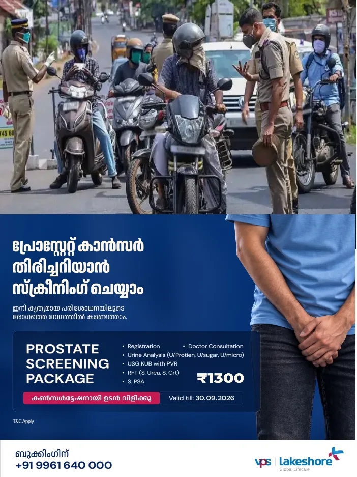 രാജ്യത്ത് ഇ-ചലാൻ കുടിശ്ശിക 45,000 കോടി;ട്രാഫിക് പിഴ അടയ്ക്കാത്തവരുടെ ശ്രദ്ധയ്ക്ക്, ഇനി പിടി വീഴും; തുക ഈടാക്കാൻ പുതിയ മാര്ഗങ്ങള് നിര്ദേശിച്ച് സുപ്രീം കോടതി