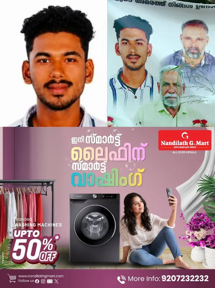നീണ്ടകരയിൽ മത്സ്യത്തൊഴിലാളിയെ കാണാതായ സംഭവം; ഇന്ന് വിദഗ്ധ സംഘം തിരച്ചിൽ നടത്തും, ഗൗതത്തെ കാണാതായിട്ട് ഇന്നേക്ക് 8 ദിവസം