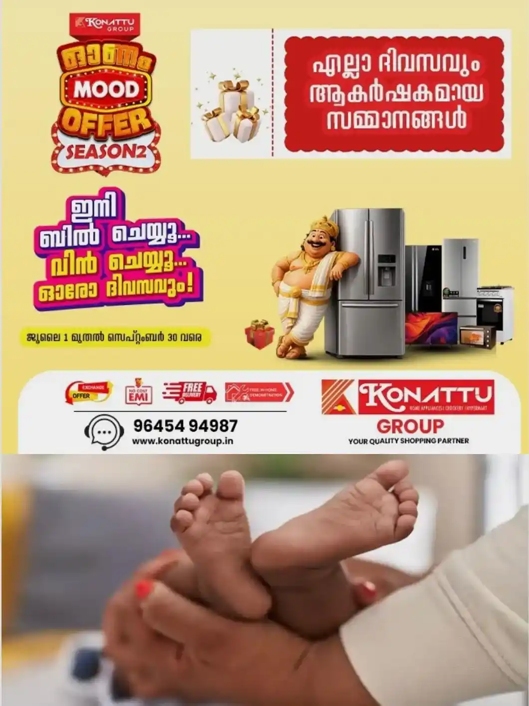 കാര്ത്തികപ്പള്ളിയില് രണ്ട് വയസ്സുകാരൻ മരിച്ചത് പോഷകാഹാര കുറവിനെ തുടര്ന്ന്; മതിയായ പരിപാലനം കിട്ടിയിരുന്നില്ലെന്ന് നിഗമനം; പോസ്റ്റ്മോര്ട്ടത്തില് കണ്ടെത്തല്