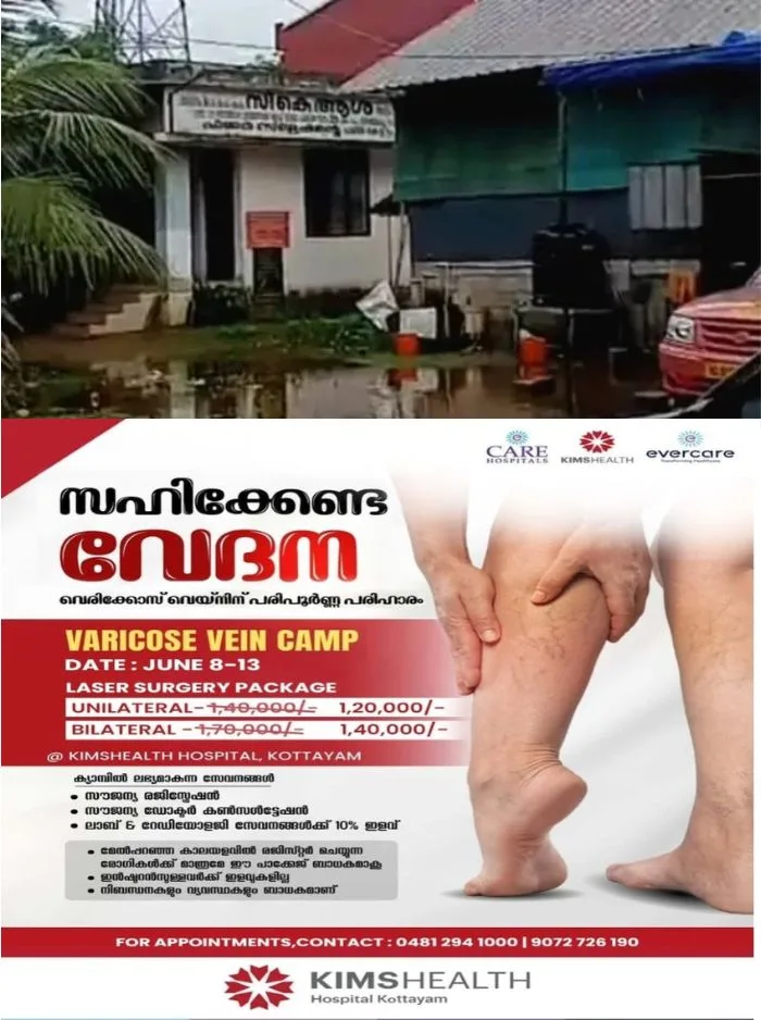 കനത്ത മഴയിലും വെള്ളപ്പൊക്കത്തിലും വൈക്കം മുങ്ങുമ്പോൾ സഹായവുമായി പാഞ്ഞെത്തുന്ന അഗ്നിരക്ഷാസേനയും വെള്ളത്തിൽ; വൈക്കം അഗ്നിരക്ഷാസേന ഓഫീസ് വെള്ളക്കെട്ടിലായി