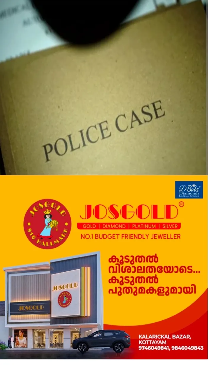 മുഖ്യമന്ത്രിയെ അപമാനിച്ച് ഫേസ്ബുക്ക് പോസ്റ്റിട്ട പത്തനംതിട്ട സ്വദേശിയ്ക്കെതിരെ കേസ്