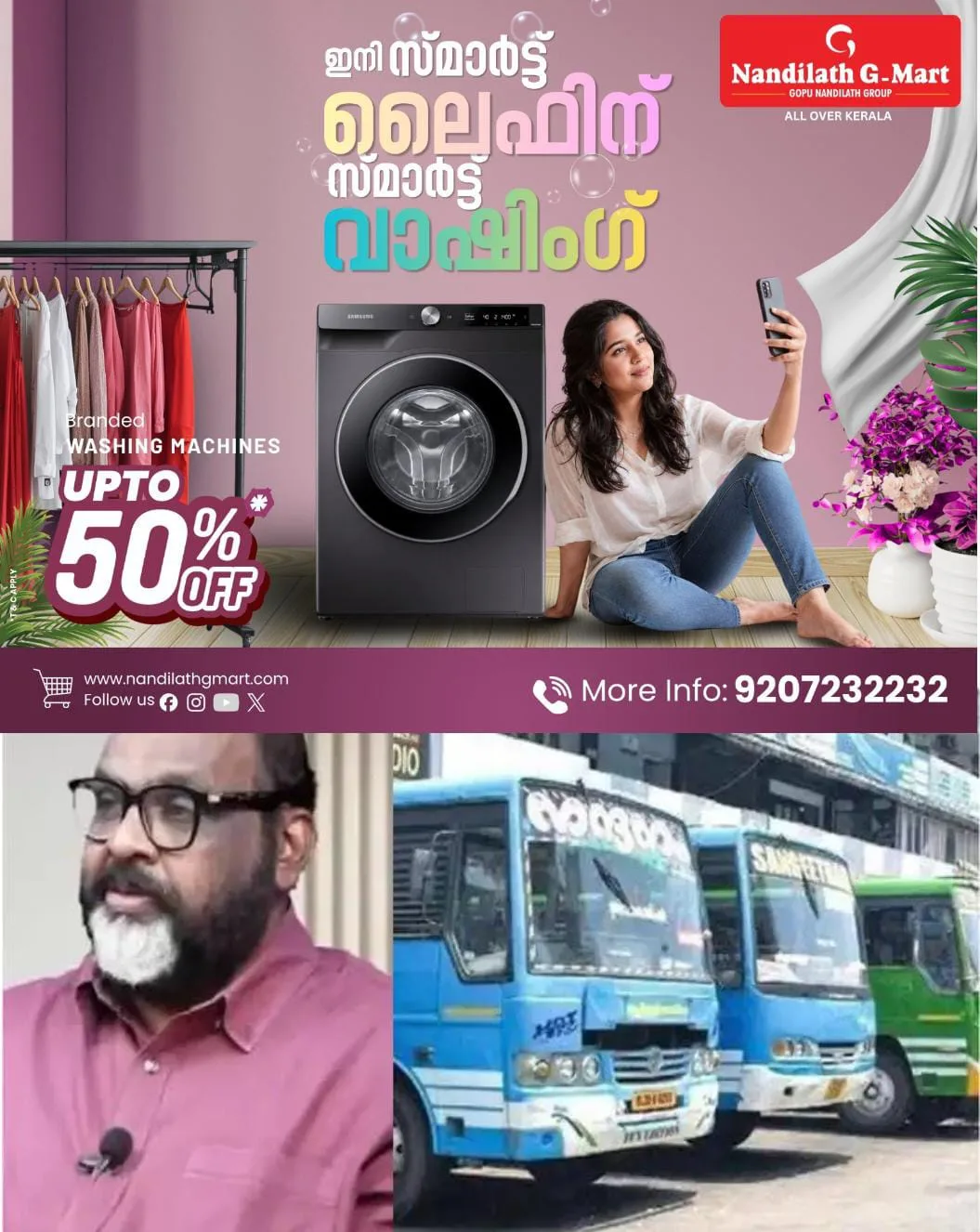 സ്വകാര്യ ബസുകളിലും സ്ത്രീകള്‍ക്ക് സൗജന്യ യാത്ര അനുവദിച്ച്‌ അതിന്റെ ടിക്കറ്റ് തുക സർക്കാർ നേരിട്ട് നല്‍കണമെന്ന് ബസ് ഉടമകൾ ആവശ്യപ്പെട്ടു.