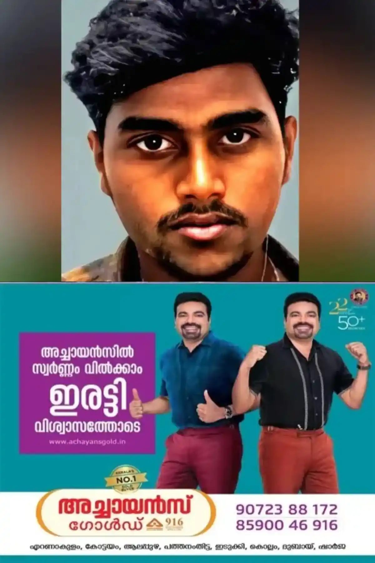 വര്ക്കലയില് റെയില്വേ ട്രാക്കിനോട് ചേര്ന്ന് യുവാവിനെ മരിച്ചനിലയില് കണ്ടെത്തി, പൊലീസ് കേസെടുത്ത് അന്വേഷണം തുടങ്ങി
