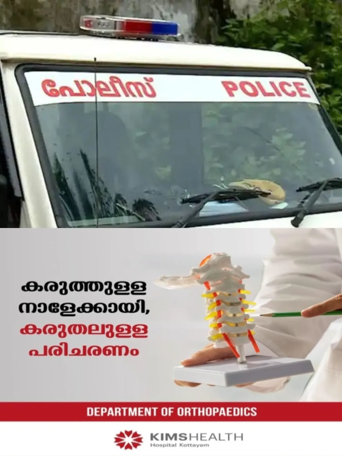 ജനറേറ്റര്‍ ഇല്ലാത്തത് ചോദ്യം ചെയ്തു; താമസക്കാരന്റെ വിരല്‍ കടിച്ചുമുറിച്ച്‌ ലോഡ്ജ് ഉടമ, സംഭവത്തില്‍ എറണാകുളം 'ബെൻ ടൂറിസ്റ്റ് ഹോം' ഉടമയ്ക്കും കൂട്ടാളിക്കും എതിരെ പൊലീസ് കേസെടുത്തു 