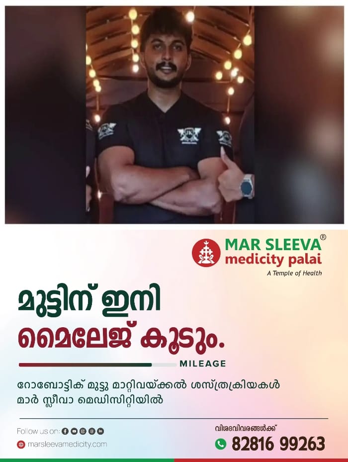ഒരാഴ്ചക്കിടെ അക്കൗണ്ടില് നടന്നത് 10 ലക്ഷം രൂപയുടെ ഇടപാട്; കൊച്ചിയിൽ ബോഡി ബില്ഡര് എംഡിഎംഎയുമായി പിടിയില്; അന്വേഷണമാരംഭിച്ച് പൊലീസ്