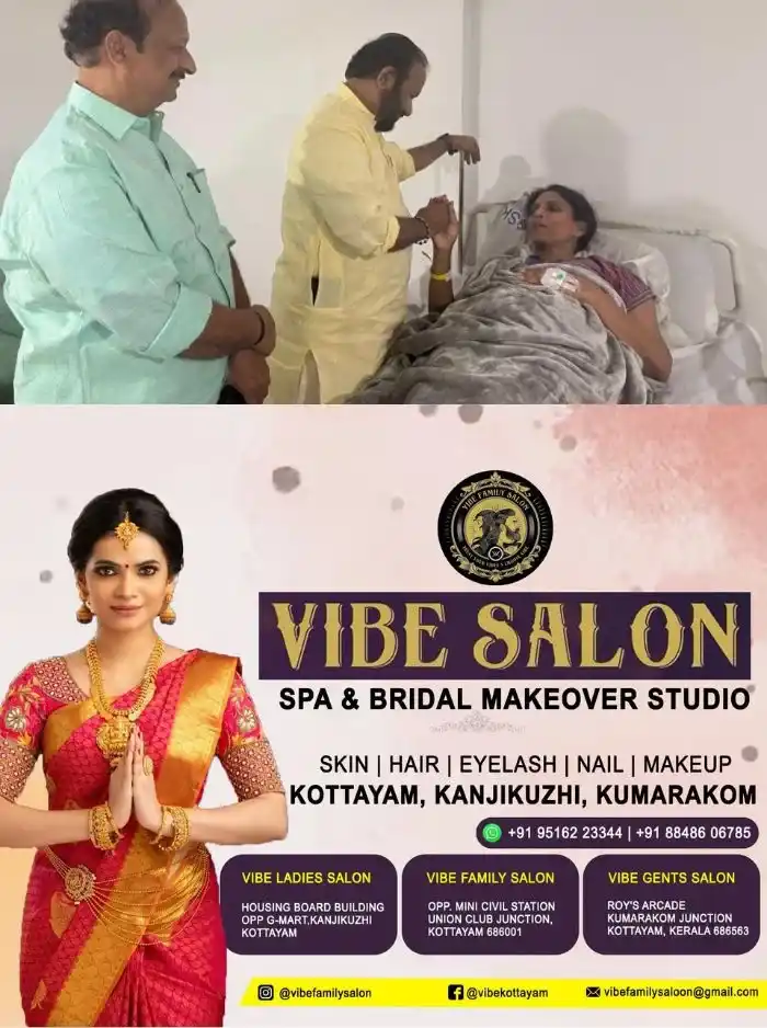ആർ ശ്രീലേഖ ആശുപത്രിയിൽ ചികിത്സയിൽ, രാജി വെക്കില്ല; ആശുപത്രിയിലെ ചിത്രങ്ങളടക്കം പങ്കുവച്ച് സംസ്ഥാന ജനറൽ സെക്രട്ടറി എസ് സുരേഷ്