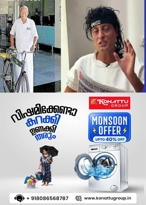    സൈക്കിൾ തിരികെ നൽകിയാൽ ‘പ്രിയപ്പെട്ട കള്ളന്’ 5 ലക്ഷം രൂപ; മാനസാന്തരപ്പെട്ടാൽ ജോലിയും വാ​ഗ്ദാനം ചെയ്ത് ബോബി ചെമ്മണ്ണൂർ