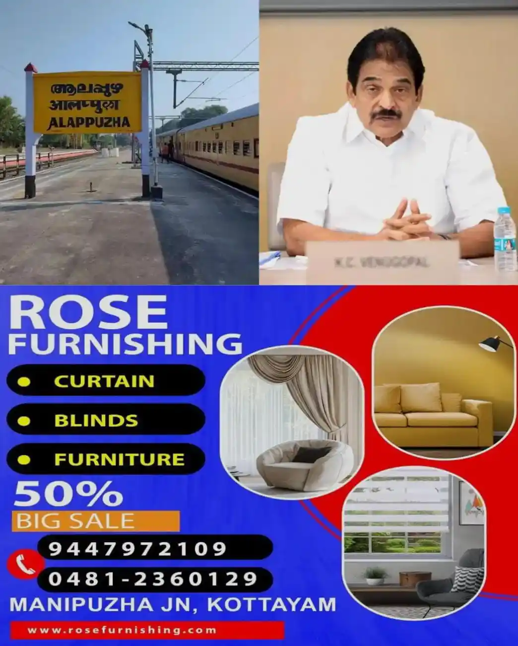 ആലപ്പുഴയിലെ മെയിന്റനൻസ് ഡിപ്പോ അടച്ചുപൂട്ടാനും പിറ്റ്ലൈൻ പൊളിച്ചുമാറ്റാനും നീക്കം; ധൻബാദ് എക്സ്പ്രസ് തിരുവനന്തപുരത്തേക്ക് നീട്ടാനുള്ള നിര്‍ദേശം ഈ നീക്കത്തിന് മറ; റെയില്‍വേയുടെ നീക്കം അംഗീകരിക്കാനാകില്ലെന്ന് കെ സി വേണുഗോപാല്‍