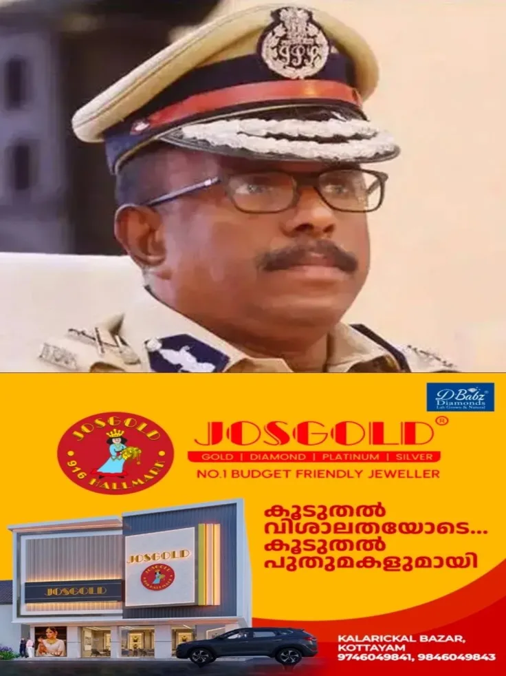 രക്ഷാപ്രവര്ത്തന കേസ് അട്ടിമറി; എഡിജിപിയുടെ വിശദീകരണം തൃപ്തികരമല്ലെന്ന് ഡിജിപി; സസ്പെൻഷൻ ഉത്തരവ് പുറത്തിറങ്ങി; കുരുക്കിയത് ഡിജിറ്റല് തെളിവുകള്