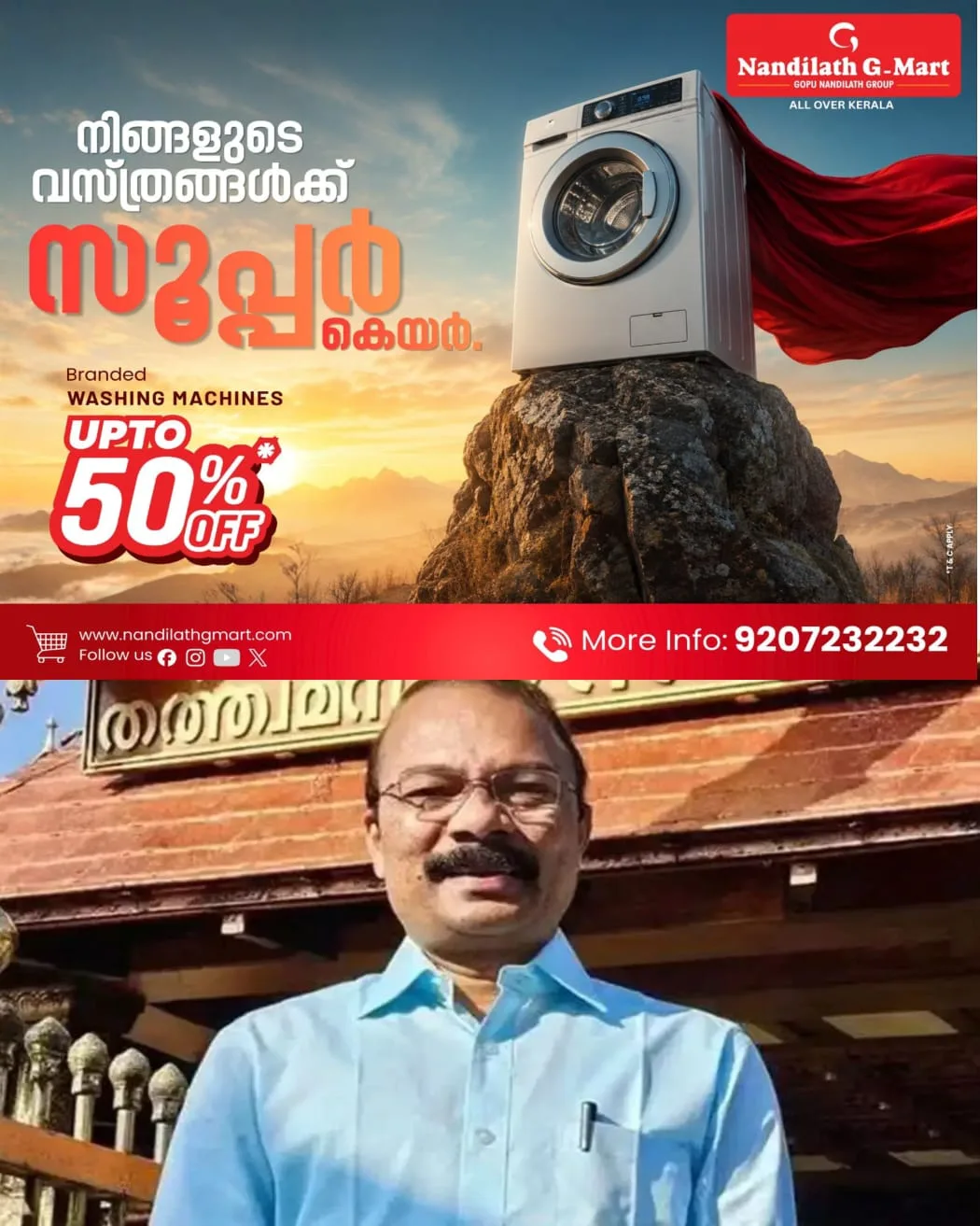 ശബരിമലയിലെ നെയ്യ് തട്ടിപ്പ്: തിരുവിതാംകൂർ ദേവസ്വം ബോർഡ് മുൻ പ്രസിഡന്റ് പി.എസ് പ്രശാന്തും ദേവസ്വം ബോർഡ് മുൻ അംഗമായ അജികുമാറും അന്യായമായ ലാഭമുണ്ടാക്കണമെന്ന ഉദ്ദേശത്തോടെ പ്രവർത്തിച്ചു: എഫ്ഐആറിലെ വിവരങ്ങൾ പുറത്ത്.
