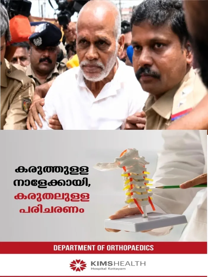 മാനസിക പ്രശ്‌നങ്ങളെന്ന വാദവും ഏറ്റില്ല;അവസാനഘട്ടത്തില്‍ പ്രതി കാണിച്ച കുറ്റബോധം മുതലക്കണ്ണീര്‍;പ്രതിക്ക് പരോള്‍ ലഭിച്ചാല്‍ കൊല്ലപ്പെട്ട ബന്ധുക്കളുടെയും സാക്ഷികളുടെയും സുരക്ഷ ഉറപ്പാക്കണം; നെന്മാറ ഇരട്ടക്കൊലയിലെ വിധിയുടെ വിശദാംശങ്ങള്‍ ഇങ്ങനെ