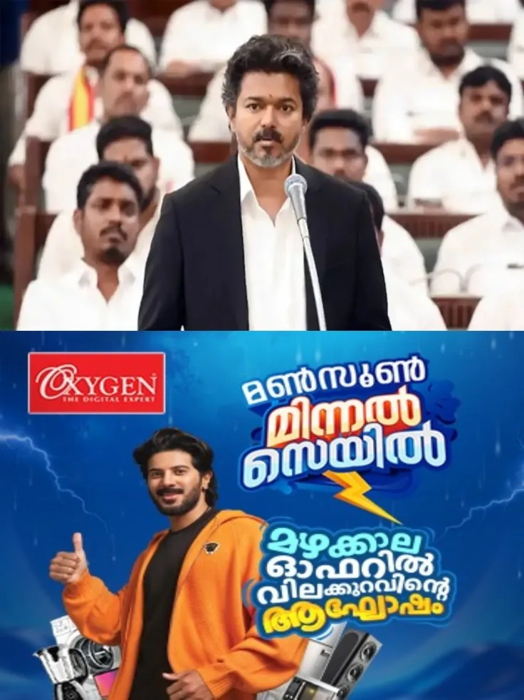 'പ്രോജക്ട് മേഘാലയ' വിവാദം; വിജയ് സർക്കാരിനെ അട്ടിമറിക്കാൻ കോഴ വാഗ്ദാനമെന്ന പരാതിയിൽ അന്വേഷണം വ്യാപിപ്പിച്ച് ചെന്നൈ പൊലീസ്