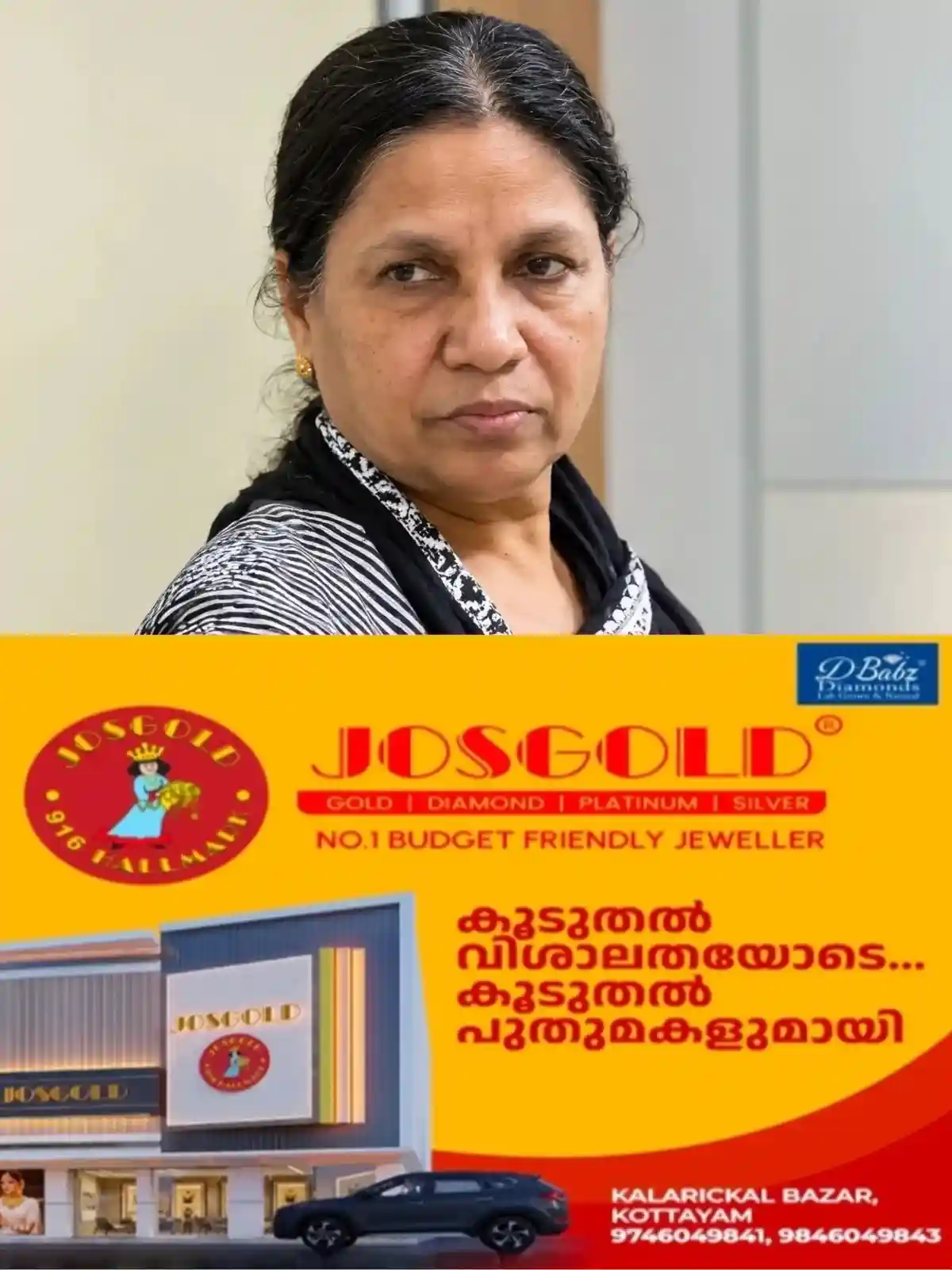 35 ലക്ഷത്തിന്റെ തട്ടിപ്പുകേസ്; കിളിരൂര്‍ പീഡനക്കേസ് പ്രതി ലത നായര്‍ പിടിയില്‍