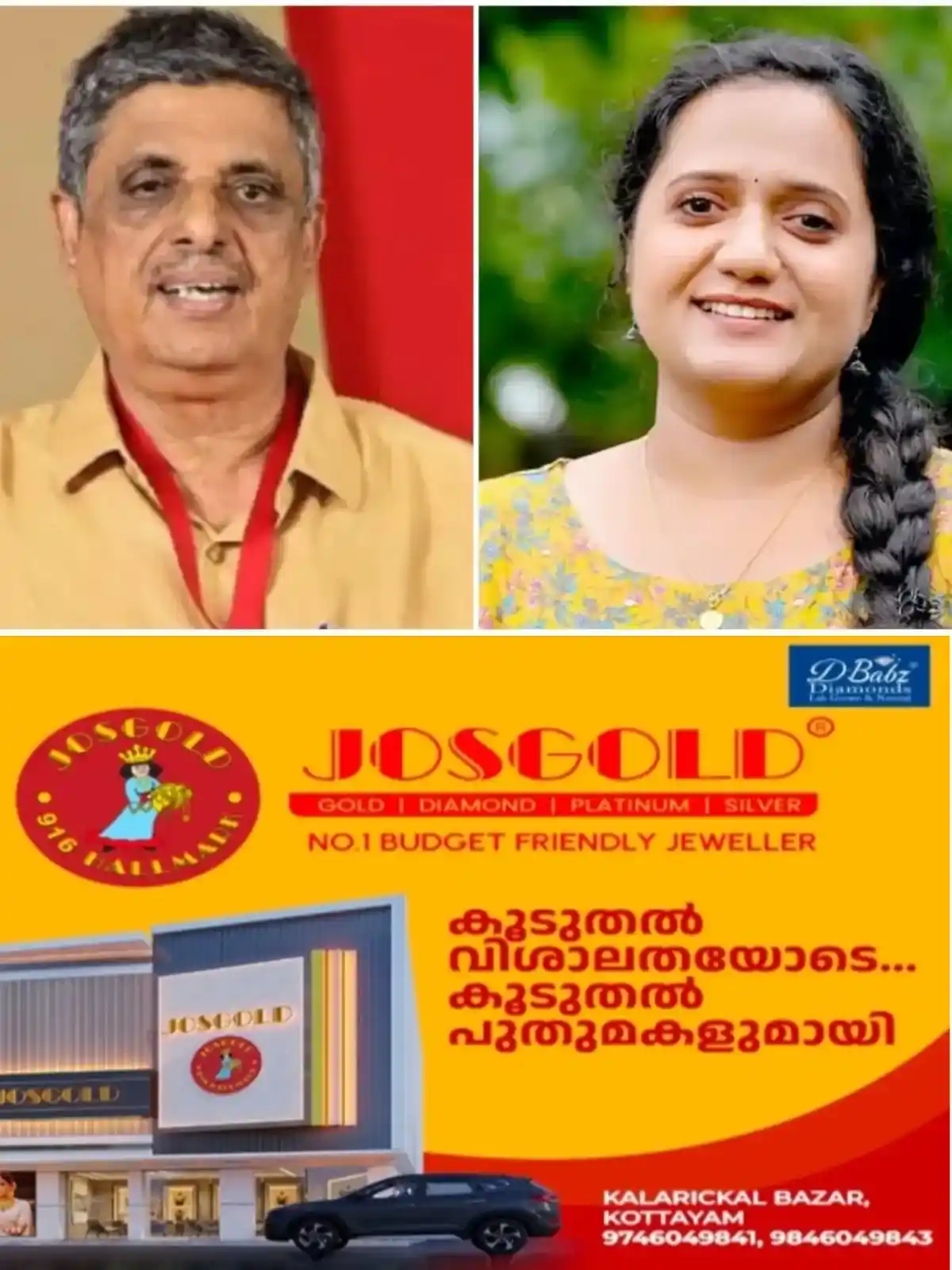 കോണ്ഗ്രസ് പത്തനംതിട്ട ജില്ലാ പഞ്ചായത്ത് അംഗം ശ്രീനാദേവി കുഞ്ഞമ്മ 50 ലക്ഷം രൂപ നഷ്ടപരിഹാരം നല്കണം; കേസിന് പിന്നാലെ മാനനഷ്ടത്തിന് വക്കീല് വക്കീല് നോട്ടീസ് നല്കി സിപിഎം സംസ്ഥാന കമ്മിറ്റി അംഗം കെ പി ഉദയഭാനു