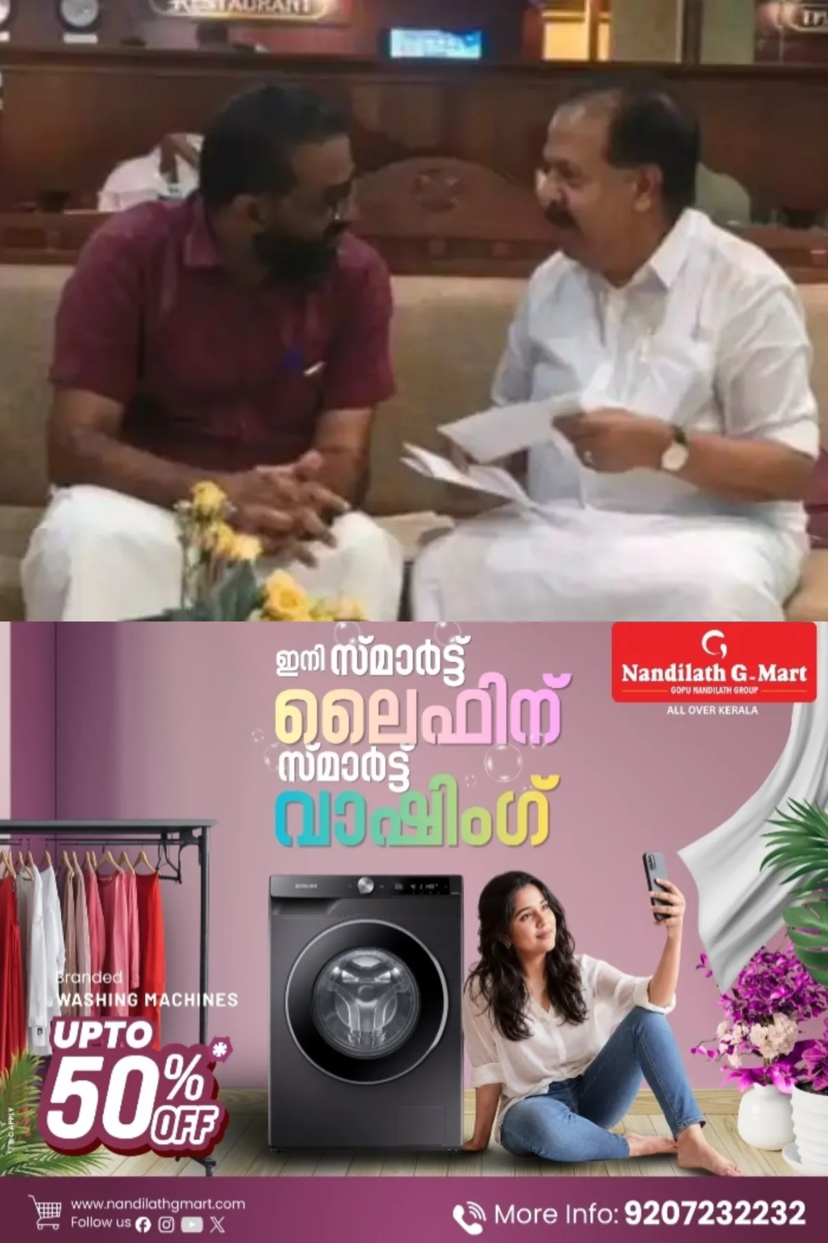 വണ്ടാനം മെഡിക്കല് കോളജ് നിയമന വിവാദം; ജി സുധാകരൻ്റെ ആരോപണത്തില് വിജിലൻസ് അന്വേഷണം വേണമെന്ന ആവശ്യവുമായി എച്ച് സലാം