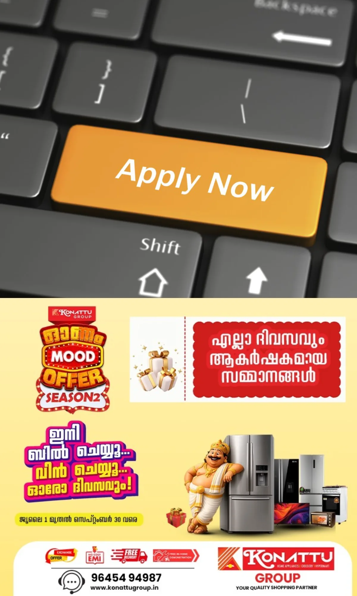 പാമ്പാടി ആര്.ഐ.ടിയില് ബി.ടെക്/ബി.ആർക് ഒന്നാം സെമസ്റ്ററില് ഒഴിവുള്ള സീറ്റിൽ അപേക്ഷിക്കാം; സെപ്റ്റംബർ 14ന് സ്പോട്ട് അഡ്മിഷൻ നടത്തും, കൂടുതൽ വിവരങ്ങൾക്ക് 0481-2507763 എന്ന നമ്പറിൽ ബന്ധപ്പെടുക