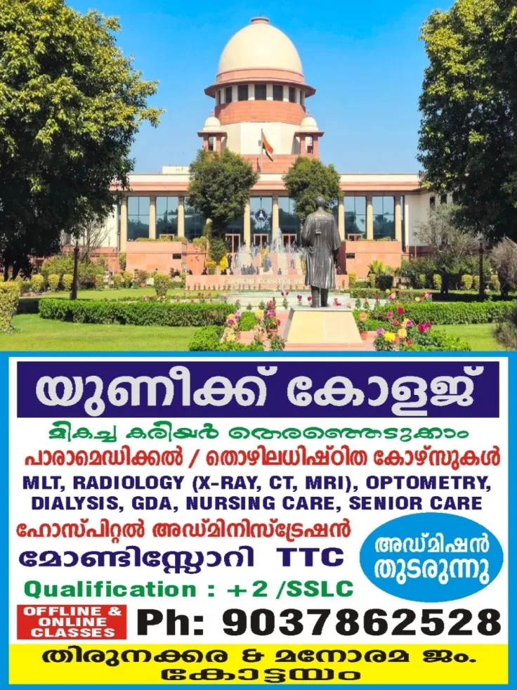 സമാധാനപരമായ പ്രതിഷേധം നടത്താൻ എല്ലാവർക്കും ഭരണഘടനപരമായ അവകാശമുണ്ട്; പ്രക്ഷോഭം ഉണ്ടായി എന്നതുകൊണ്ടുമാത്രം ലാത്തിച്ചാർജ് നടത്താനാവില്ല; സുപ്രീംകോടതി