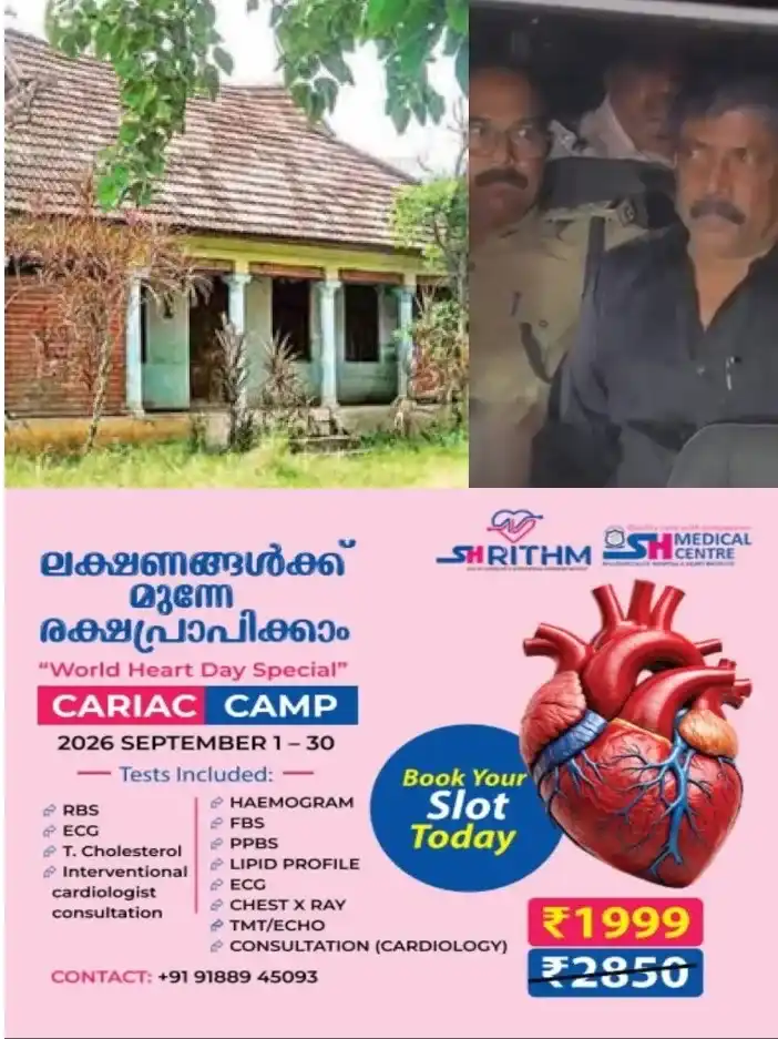 കാലം മായിക്കാത്ത രക്തക്കറ; രവീന്ദ്രൻ നായരെ 4 വർഷത്തിനിടെ നിരവധി തവണ ചോദ്യം ചെയ്തു;കുരുക്കഴിച്ചത് ശാസ്ത്രീയ പരിശോധന