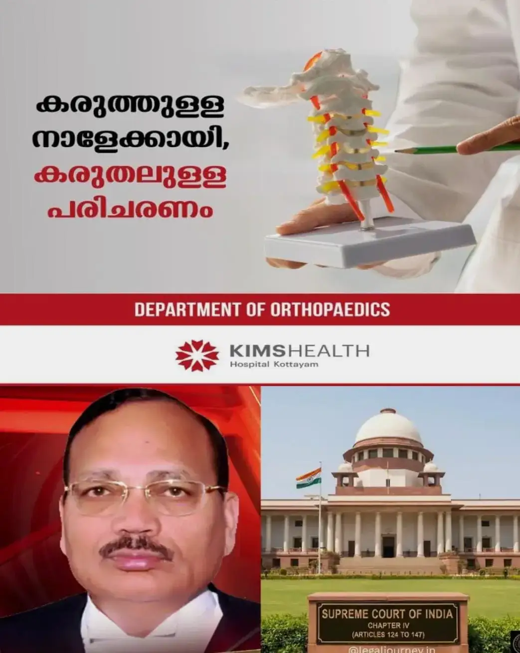 'നേതാക്കളെ കാണുന്നത് ഉചിതമല്ല'; ചീഫ് ജസ്റ്റിസുമായുള്ള കൂടിക്കാഴ്ചയ്ക്ക് പ്രതിപക്ഷത്തിന് അനുമതിയില്ല; ഇന്നും ഡൽഹി മെട്രോയില് നിയന്ത്രണം