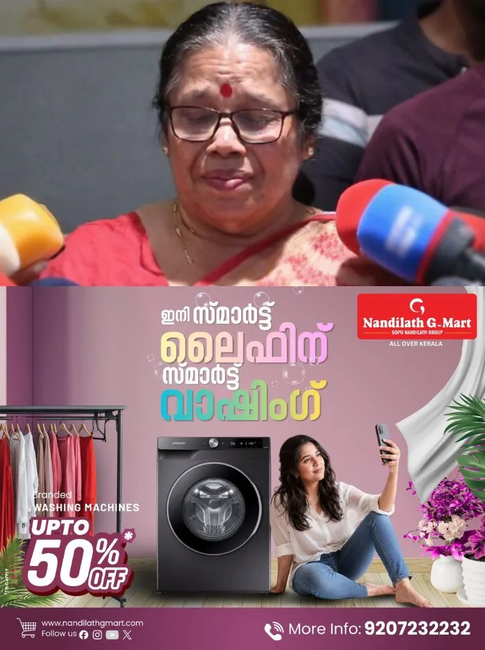 മുന്‍ എംഎല്‍എയുടെ ഭാര്യയായി നടിച്ച് നിയമസഭയില്‍ നിന്ന് കുടുംബ പെന്‍ഷന്‍ വാങ്ങുന്നുവെന്ന വ്യാജ പ്രചാരണം: പികെ ശ്രീമതിയെ അധിക്ഷേപിച്ച സംഭവത്തിൽ അന്വേഷണത്തിന് ഉത്തരവിട്ട് ആഭ്യന്തര മന്ത്രി