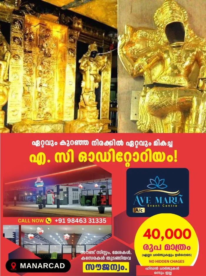 ശബരിമല സ്വർണക്കൊള്ള കേസ്; കട്ടിളപ്പാളി കേസില്‍ അന്തിമറിപ്പോര്‍ട്ട് നല്‍കാനുള്ള സമയപരിധി ഇന്ന് അവസാനിക്കും, ഇതുവരെ അന്തിമ റിപ്പോര്‍ട്ട് ആയില്ല