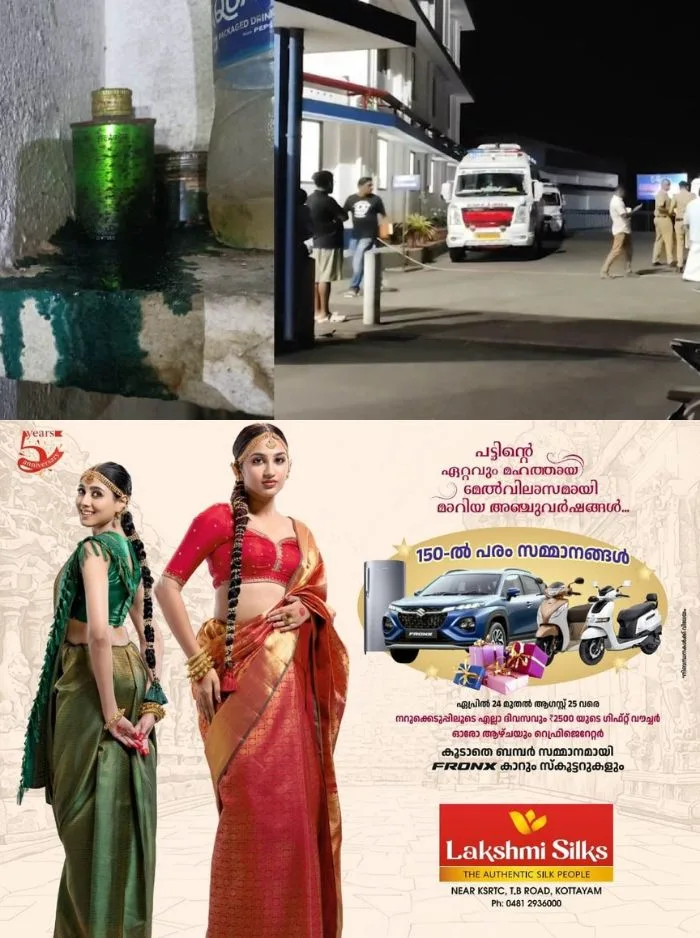 അടിമാലിയിലെ ഇരട്ടക്കുട്ടികളുടെ മരണം; കീടനാശിനി ഉള്ളിൽ ചെന്നാണെന്ന് മരണമെന്ന് പ്രാഥമിക നിഗമനം, നിലവിൽ ദുരൂഹതയില്ലെന്ന് പൊലീസ്