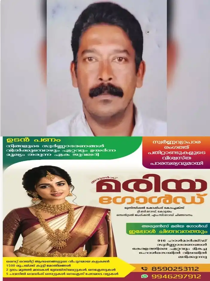 അച്ഛനും മകനും തമ്മില് വാക്കുതര്ക്കം;അച്ഛനെ വെട്ടിയ മകന് തോട്ടപൊട്ടിച്ച് ജീവനൊടുക്കി; തോട്ട പൊട്ടിയതില് അയൽവാസികൾക്കും പരിക്കേറ്റു;സംഭവം തൃശൂരിൽ