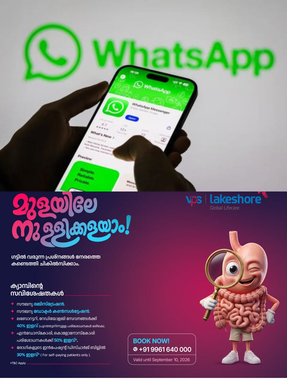 ഇനി തേര്‍ഡ് പാര്‍ട്ടി എഐ ഏജന്റുകളുമായും ചാറ്റ് ചെയ്യാം; പുതിയ ഫീച്ചര്‍ പരീക്ഷണത്തില്‍ വാട്‍സാപ്പ് 