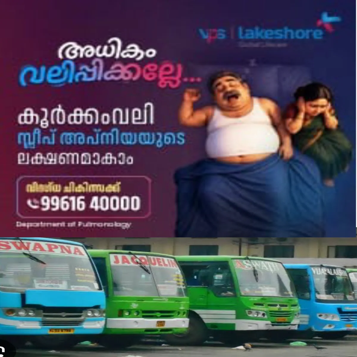 സ്വകാര്യ ബസ് ഉടമകളുടെ വിഷയത്തിൽ പത്മകുമാർ കമ്മീഷൻ മുമ്പാകെ പ്രൈവറ്റ് ബസ് ഓണേഴ്സ് ഓർഗനൈസേഷൻ സമർപ്പിച്ച എല്ലാ വിഷയങ്ങളും അംഗീകരിച്ചു.