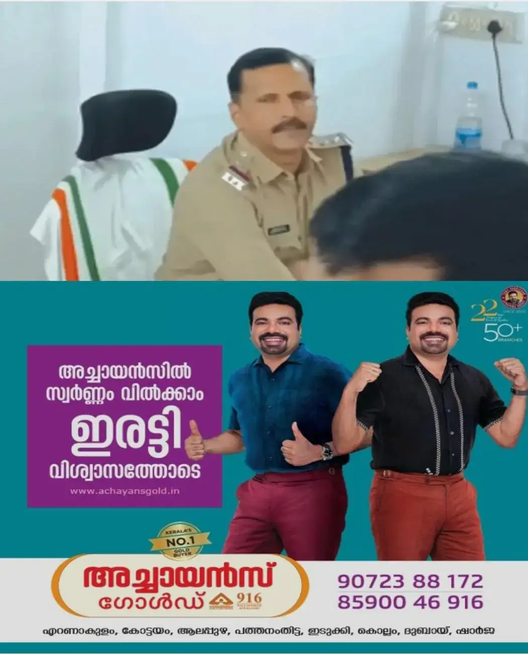 അസം സ്വദേശിയുടെ പേരില് ബാങ്ക് അക്കൗണ്ട്; അക്കൗണ്ടിലേക്ക് പണം അയക്കുന്നത് മണ്ണ് മാഫിയയും ടിപ്പര് ഉടമകളും; ഒന്നര മാസത്തിനിടയിൽ കൈക്കൂലിയായി വാങ്ങിയത് രണ്ടര ലക്ഷം രൂപ; വൈക്കം സിഐ ഷമീര് ഖാന് സ്ഥിരം കൈക്കൂലിക്കാരൻ; വിജിലന്സ് റെയ്ഡിൽ ഞെട്ടിക്കുന്ന വിവരങ്ങൾ പുറത്ത്..!